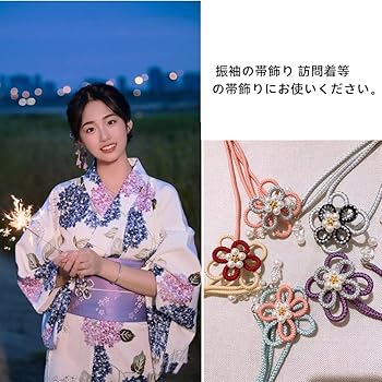 帯締め ビーズ クリスタル 帯〆 振袖 浴衣 帯飾り 紐 アクセサリー Amazon | [Gitvirgo] 帯締め 帯飾り 飾り紐 浴衣用 アクセサリー